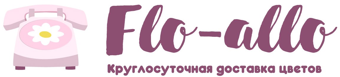 Flo-allo - Сосновый Бор